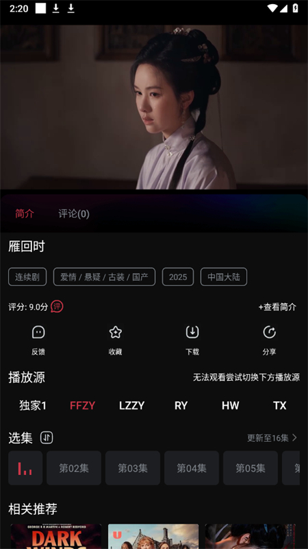 Ӱappٷ°汾2025v7.3.6 ׿ͼ2