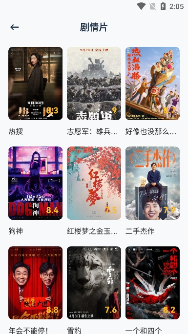 BBLLͶappٷv1.2׿ͼ5