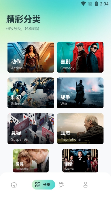 BBLLͶappٷv1.2׿ͼ1