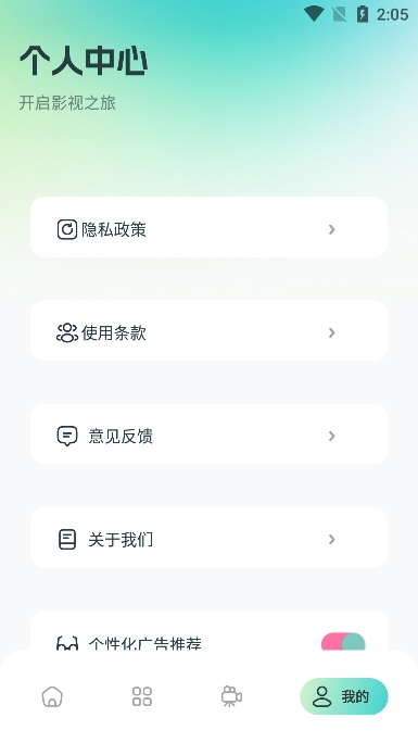 BBLLͶappٷv1.2׿ͼ4
