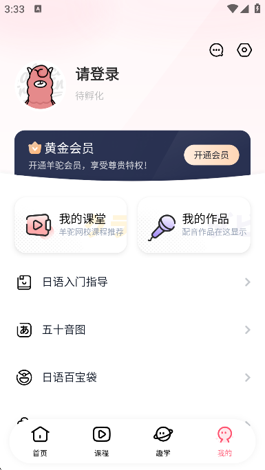 appٷ°v4.8.7׿ͼ0.
