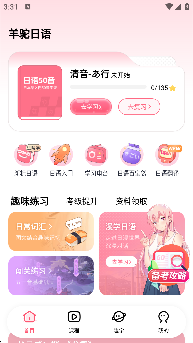 appٷ°v4.8.7׿ͼ4.