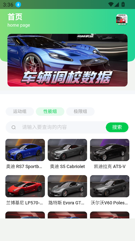 ۷弫ٵУ2025°汾v1.0 ֻͼ4