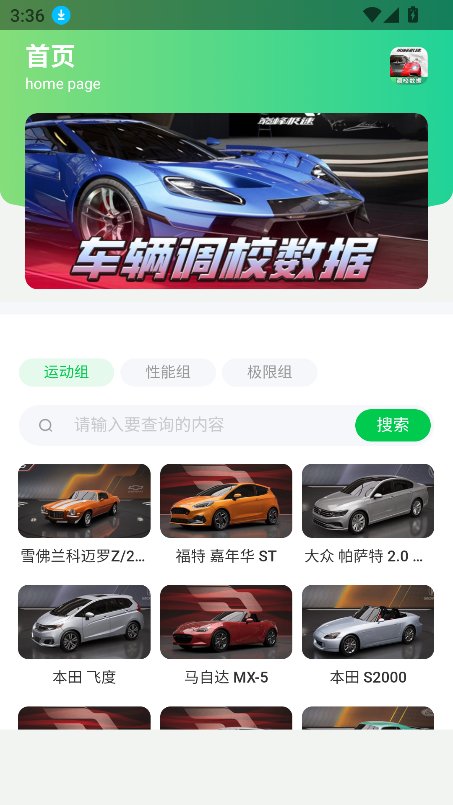 ۷弫ٵУ2025°汾v1.0 ֻͼ5