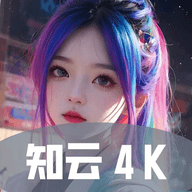 ֪4k׿ֻv2.3.5 ׿