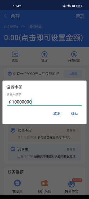 ת˽ͼѰv1.7׿ͼ3