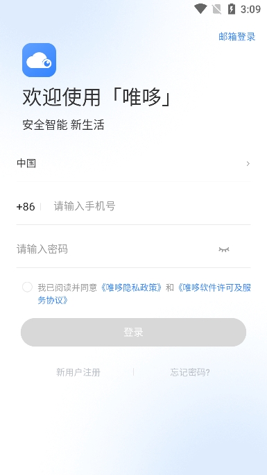 Ψͷֻͻv2.10.5׿ͼ3