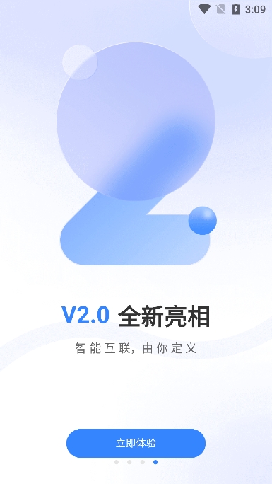 Ψͷֻͻv2.10.5׿ͼ5