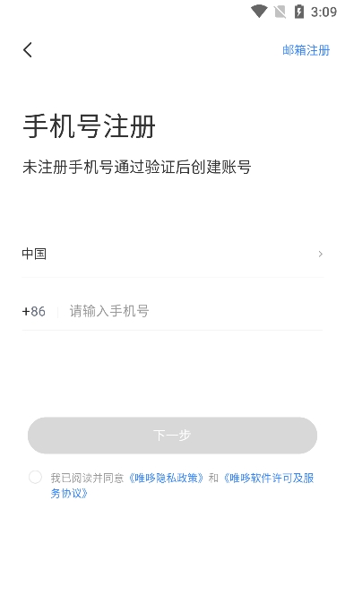 Ψͷֻͻv2.10.5׿ͼ2