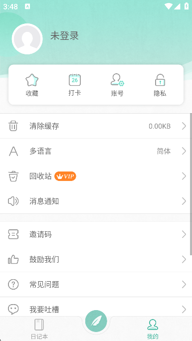 ʼٰv3.7.3׿ͼ2