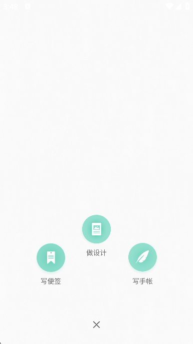 ʼٰv3.7.3׿ͼ3