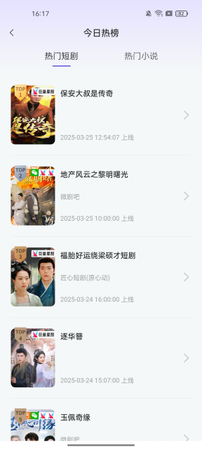 appٷv1.3.0׿ͼ4