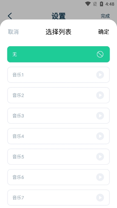 marktimesٷv1.2ֻͼ6
