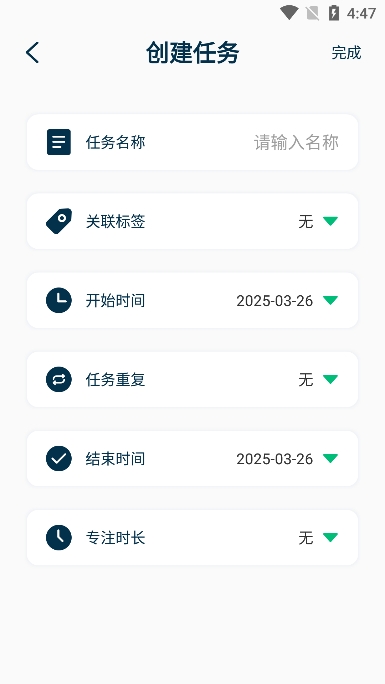 marktimesٷv1.2ֻͼ2