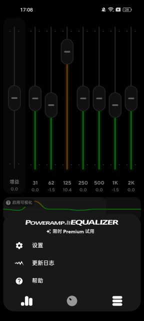 powerampٷv990׿ͼ1