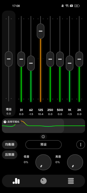 powerampٷv990׿ͼ0