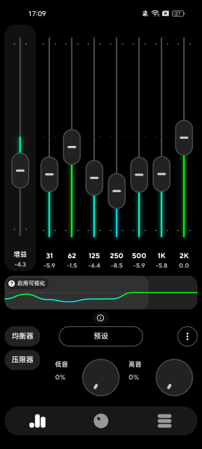 powerampٷv990׿ͼ5