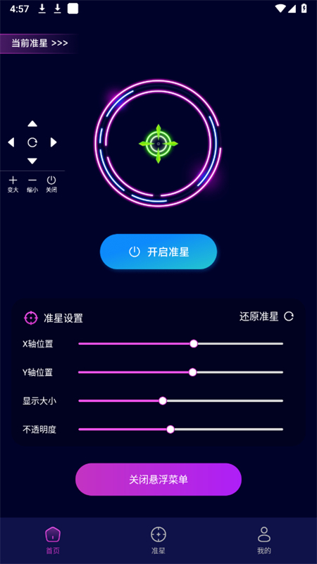 ׼Ǹ׼°汾2025v1.1 ׿ͼ3