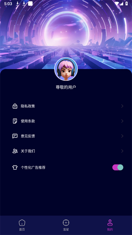 ׼Ǹ׼°汾2025v1.1 ׿ͼ5