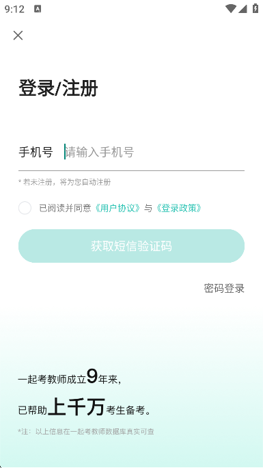 һ𿼽ʦapp2025׿°v8.9׿ͼ6