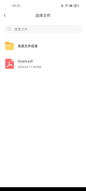 ʽתվٷѰv1.0.0׿ͼ1