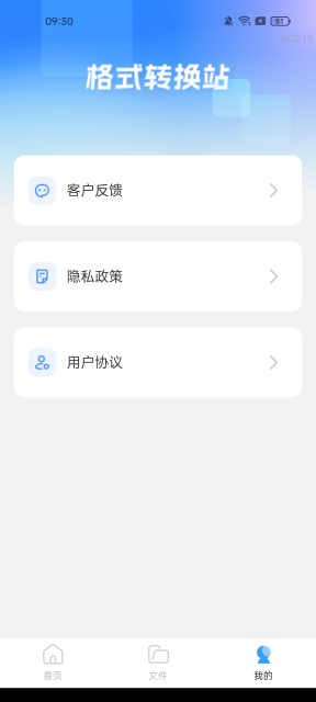 ʽתվٷѰv1.0.0׿ͼ5