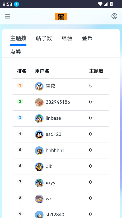 ɫԴapp°汾2025v1.0.0 ֻͼ0