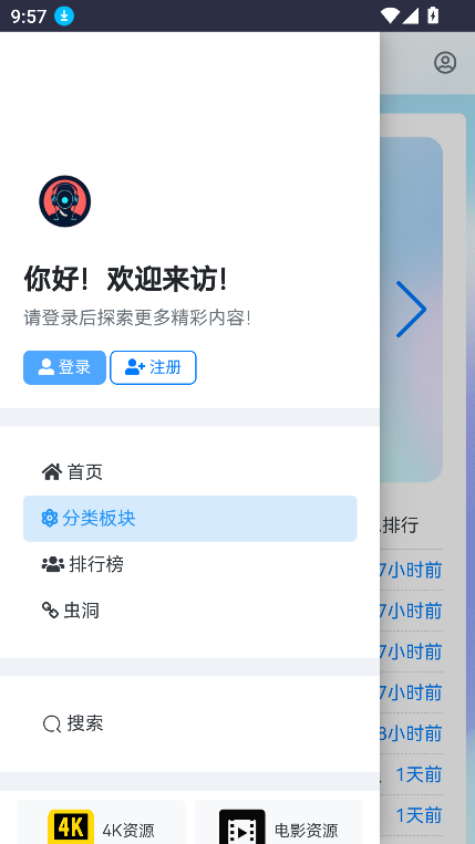 ɫԴapp°汾2025v1.0.0 ֻͼ4