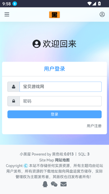 ɫԴapp°汾2025v1.0.0 ֻͼ1