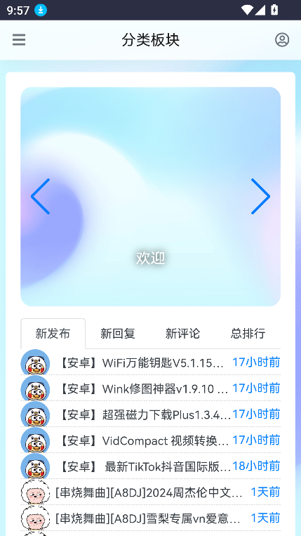 ɫԴapp°汾2025v1.0.0 ֻͼ7