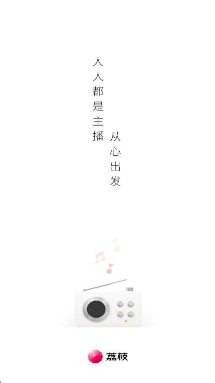 ֻ֦2025ٷv5.20.3׿ͼ1