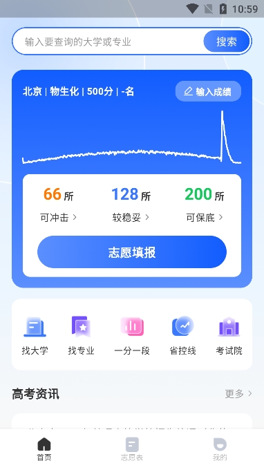 ־Ը2025߿ٷv1.0׿ͼ0