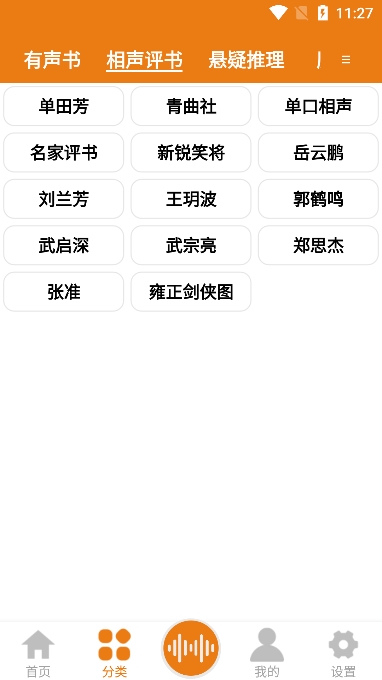 appֻv1.4׿ͼ5