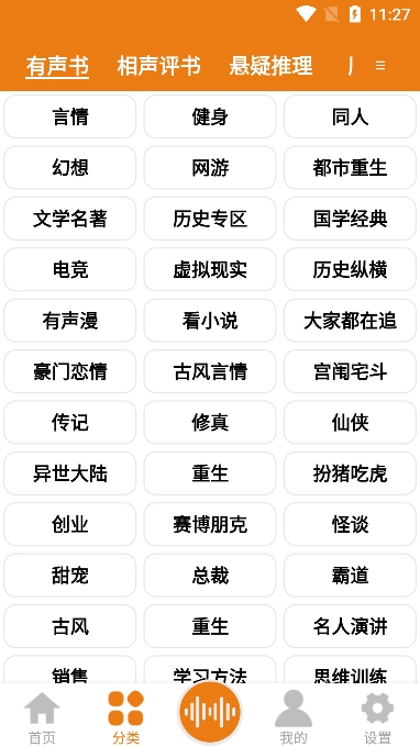 appֻv1.4׿ͼ4