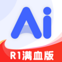 AI R1Ѫapp°汾2025v6.0 ׿