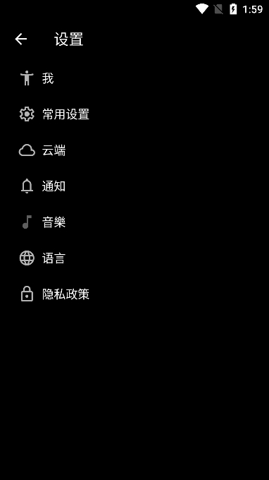 tabataѵ׿v3.23ֻͼ3