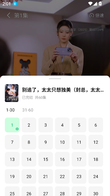 è̾appٷ°汾v1.0.1 ׿ͼ0