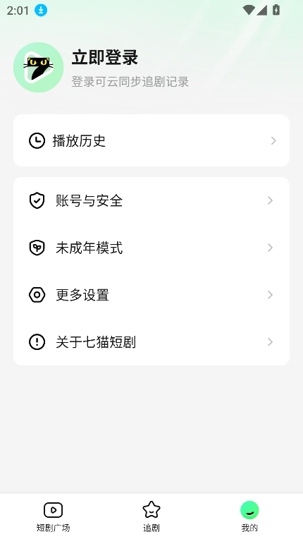 è̾appٷ°汾v1.0.1 ׿ͼ1