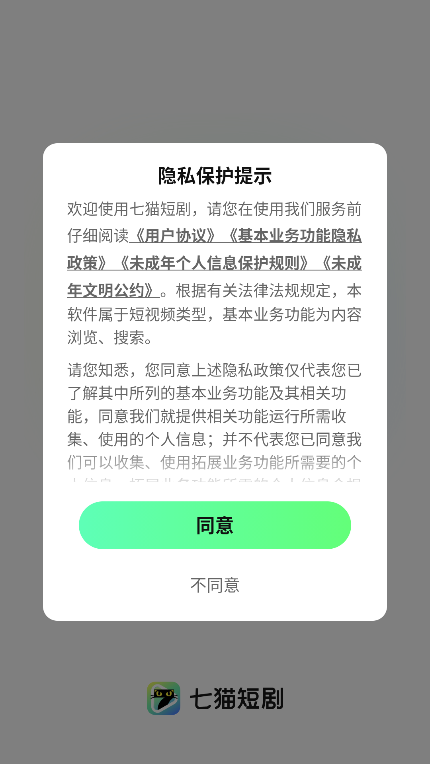 è̾appٷ°汾v1.0.1 ׿ͼ8