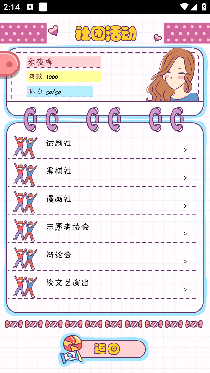 ģѰ°v1.117.1׿ͼ0