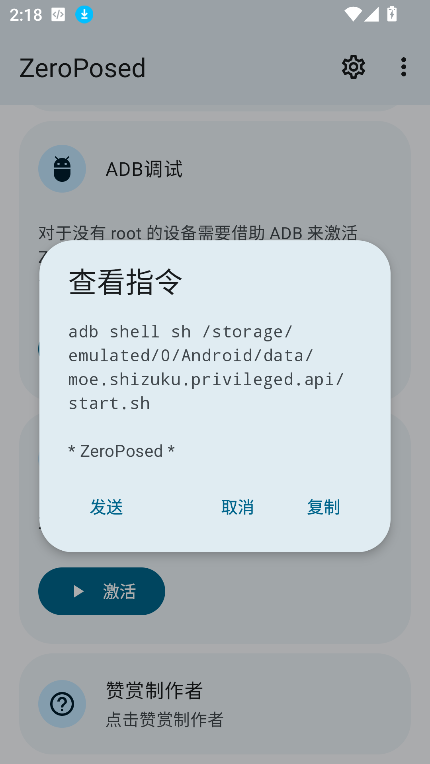 ZeroPosed(Shizukuħİ)ٷ°v13.6.3Ѱͼ0