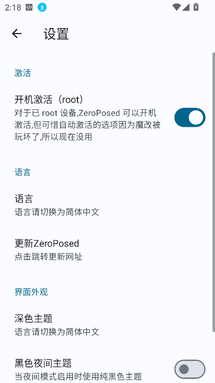 ZeroPosed(Shizukuħİ)ٷ°v13.6.3Ѱͼ2
