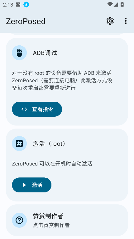 ZeroPosed(Shizukuħİ)ٷ°v13.6.3Ѱͼ1
