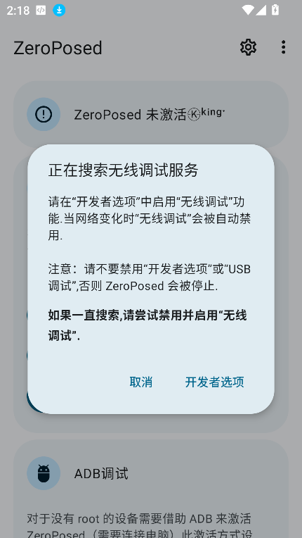 ZeroPosed(Shizukuħİ)ٷ°v13.6.3Ѱͼ3