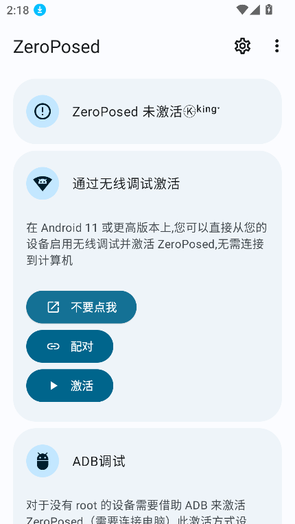 ZeroPosed(Shizukuħİ)ٷ°v13.6.3Ѱͼ5