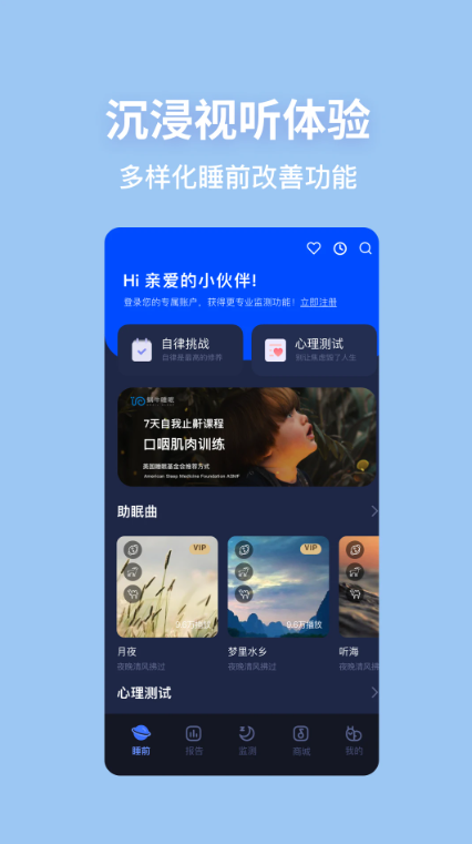 ţ˯appذװ°v6.12.7׿ͼ1