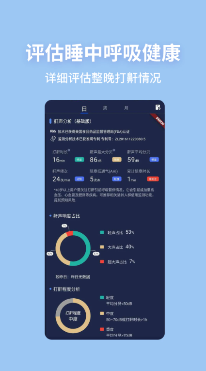ţ˯appذװ°v6.12.7׿ͼ4