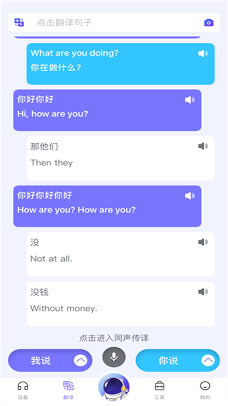 AIٷֻv4.2 ׿ͼ0