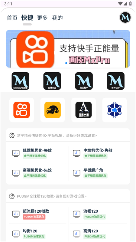 MxProռappٷ°2025ͼ7