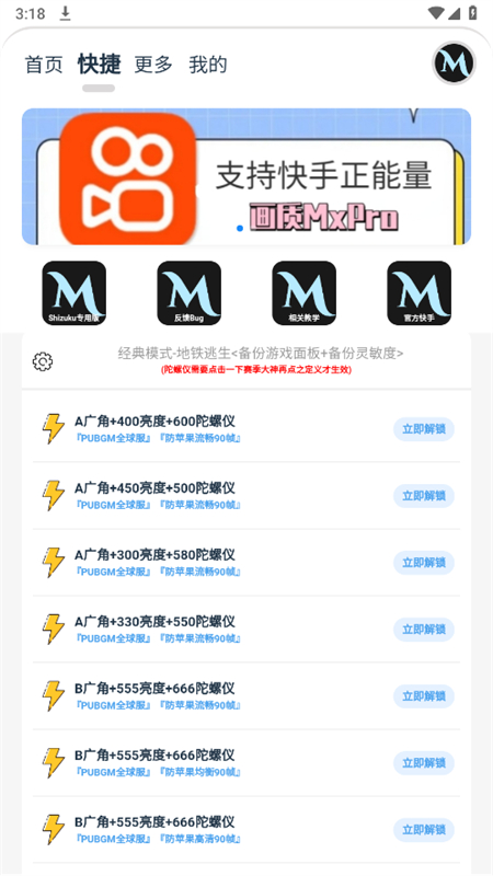 MxProռappٷ°2025ͼ0